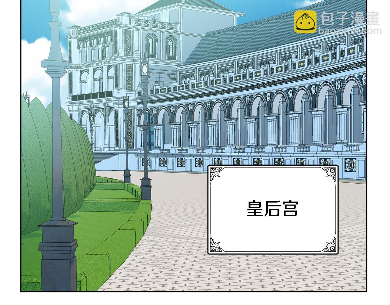 惡女的王座 - 第89話 心動(1/5) - 2