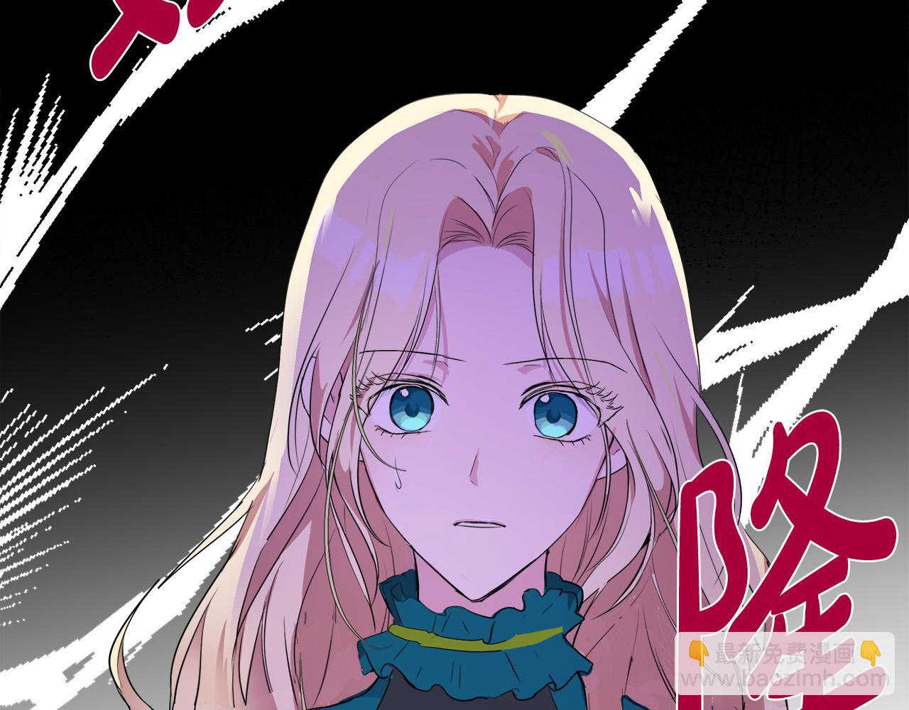 惡女的王座 - 第89話 心動(4/5) - 6