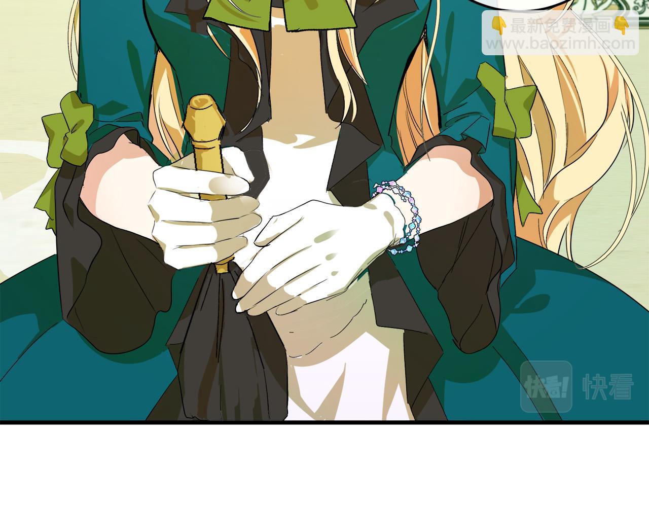 惡女的王座 - 第89話 心動(1/5) - 7