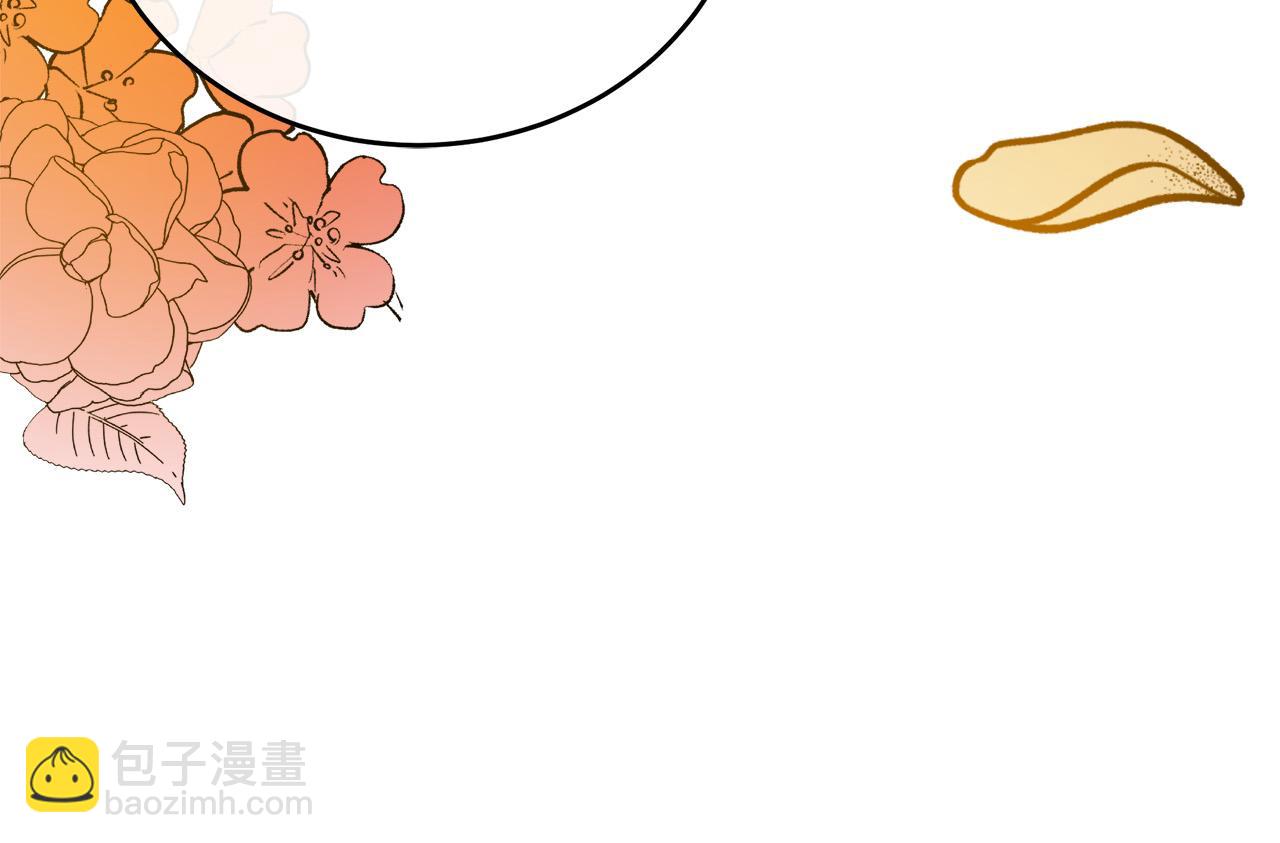 惡女的王座 - 第89話 心動(1/5) - 4