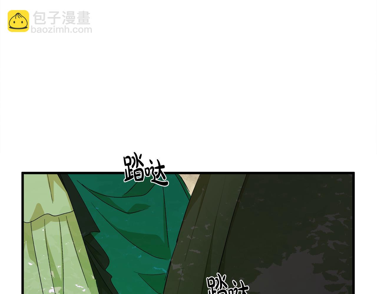 惡女的王座 - 第89話 心動(1/5) - 7