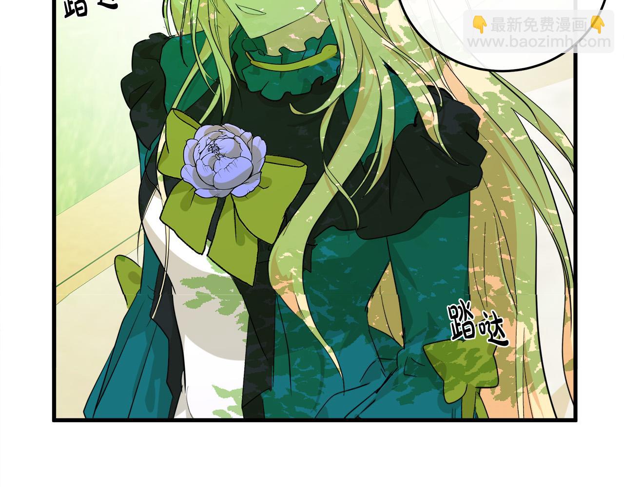 惡女的王座 - 第89話 心動(2/5) - 5