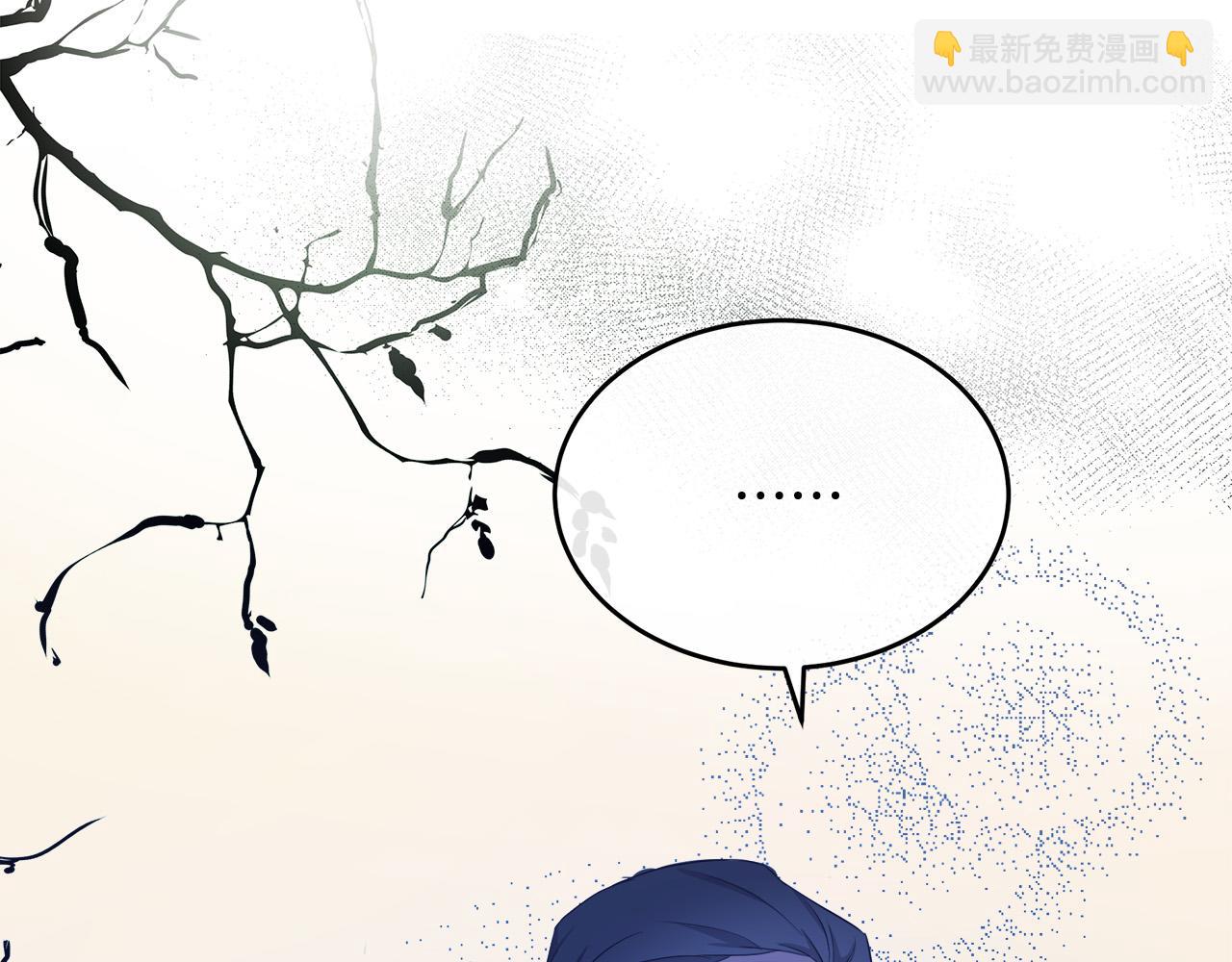 惡女的王座 - 第89話 心動(2/5) - 7