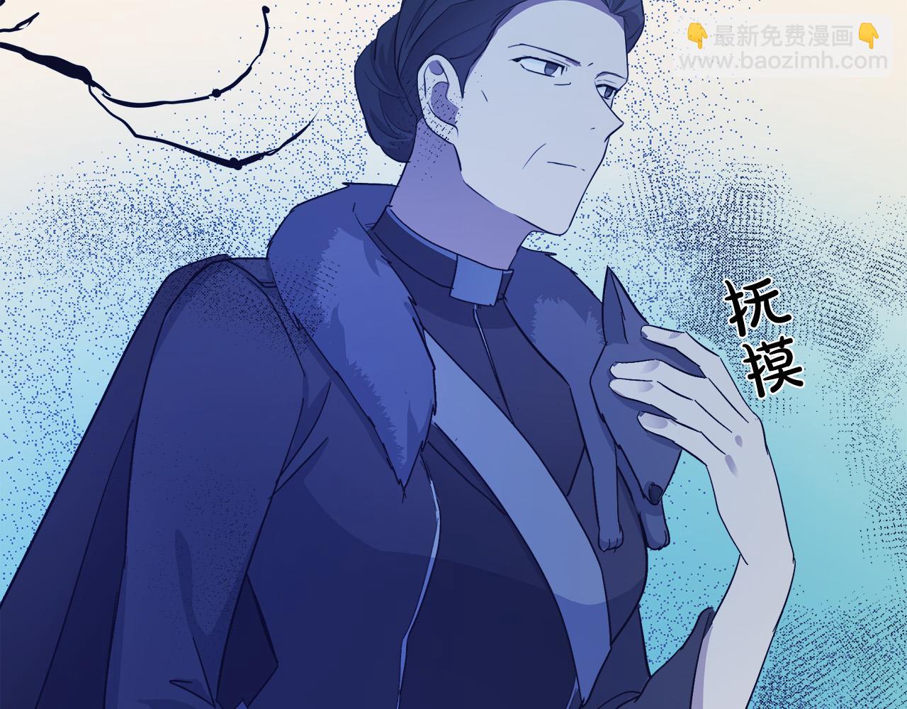 惡女的王座 - 第89話 心動(2/5) - 8