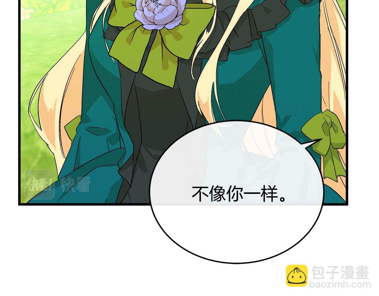 惡女的王座 - 第89話 心動(2/5) - 7