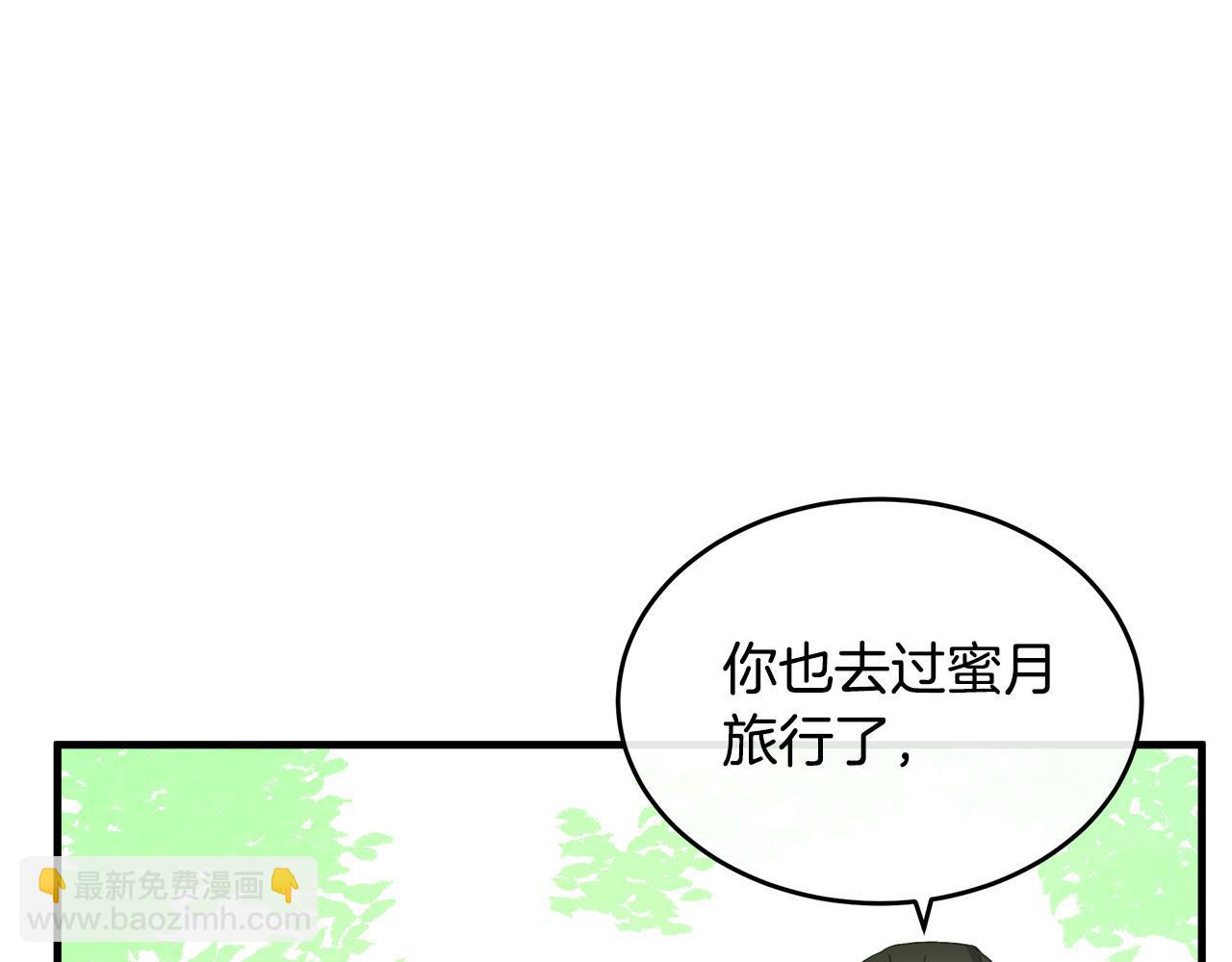 惡女的王座 - 第89話 心動(2/5) - 8