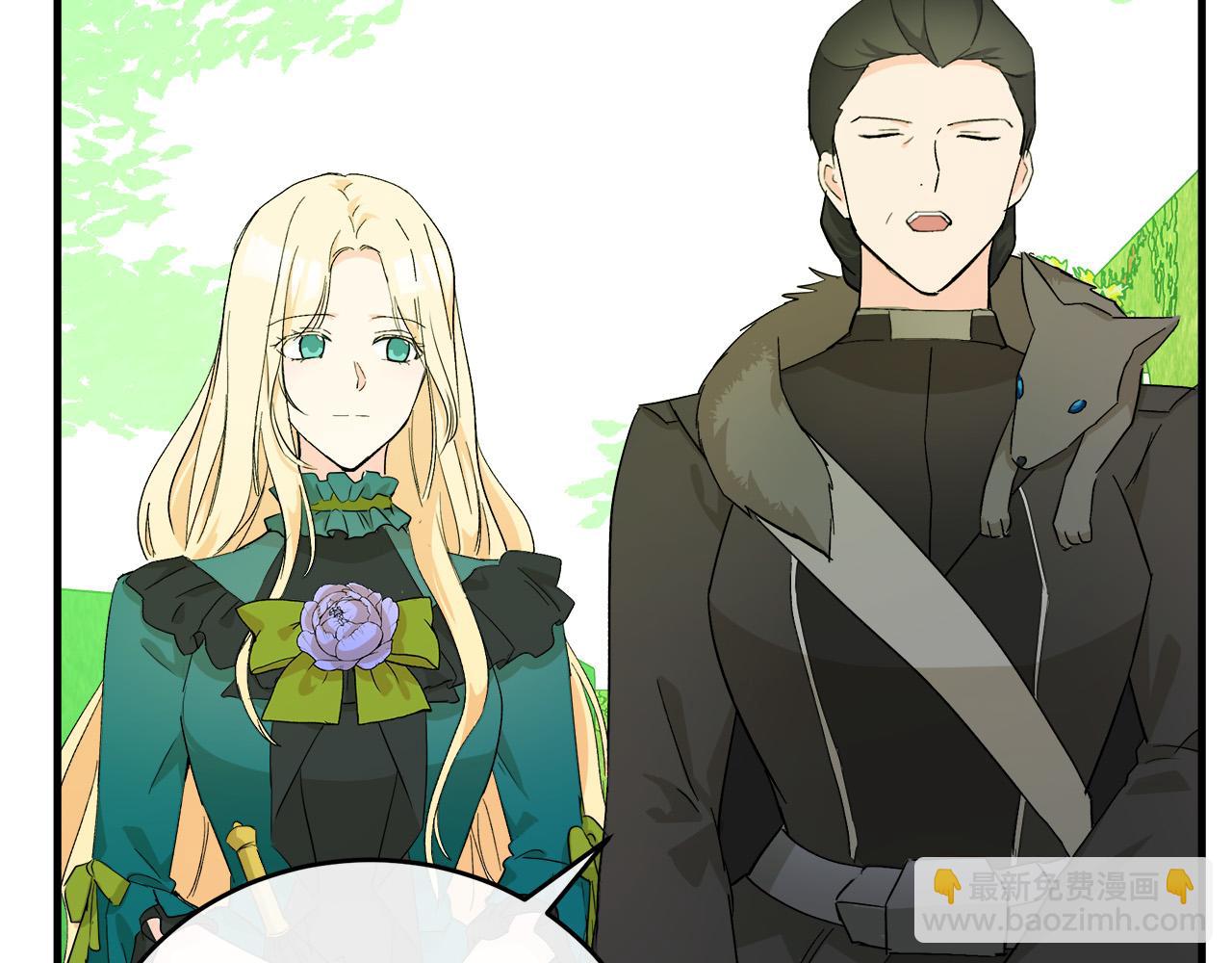 惡女的王座 - 第89話 心動(2/5) - 1