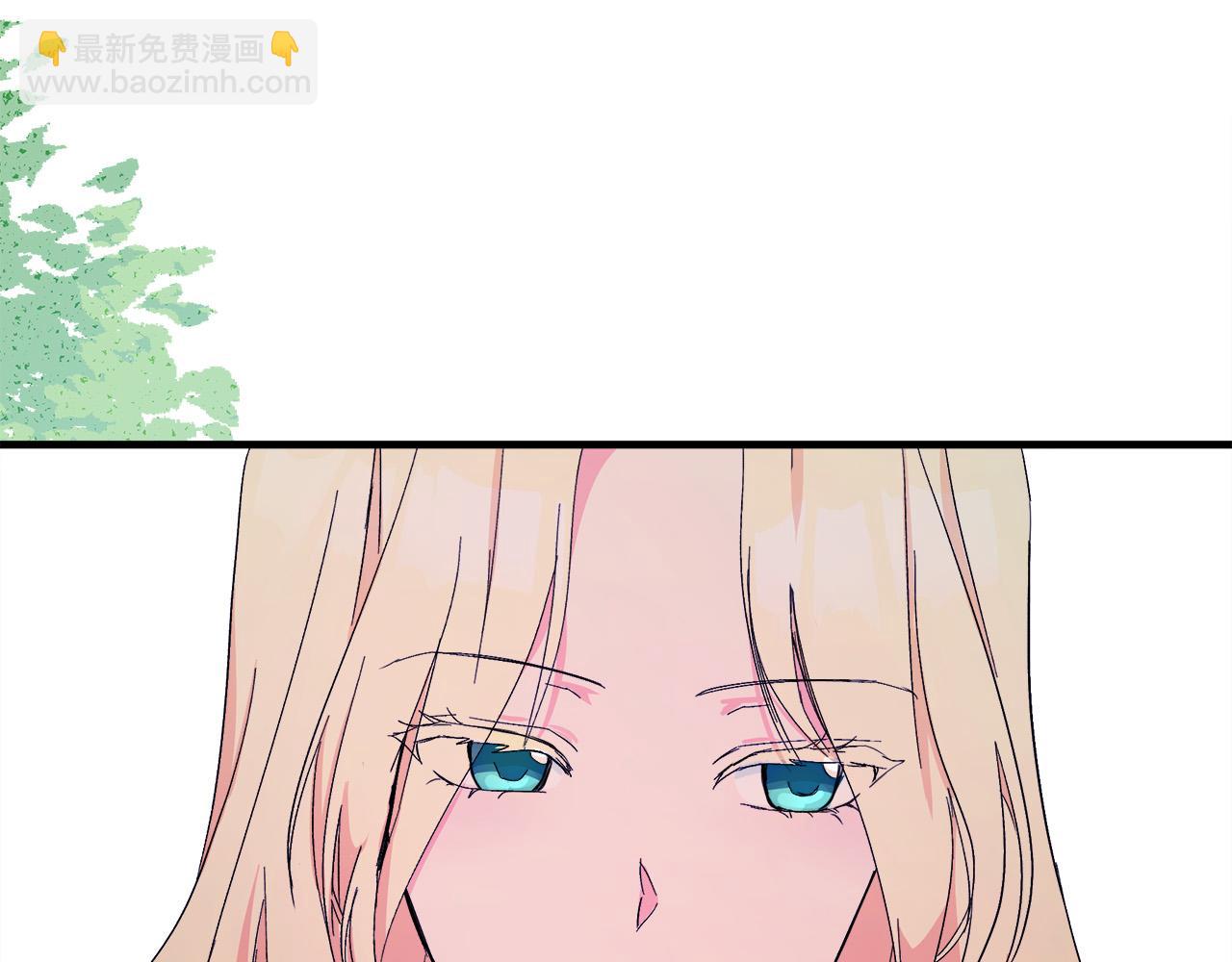 惡女的王座 - 第89話 心動(2/5) - 3