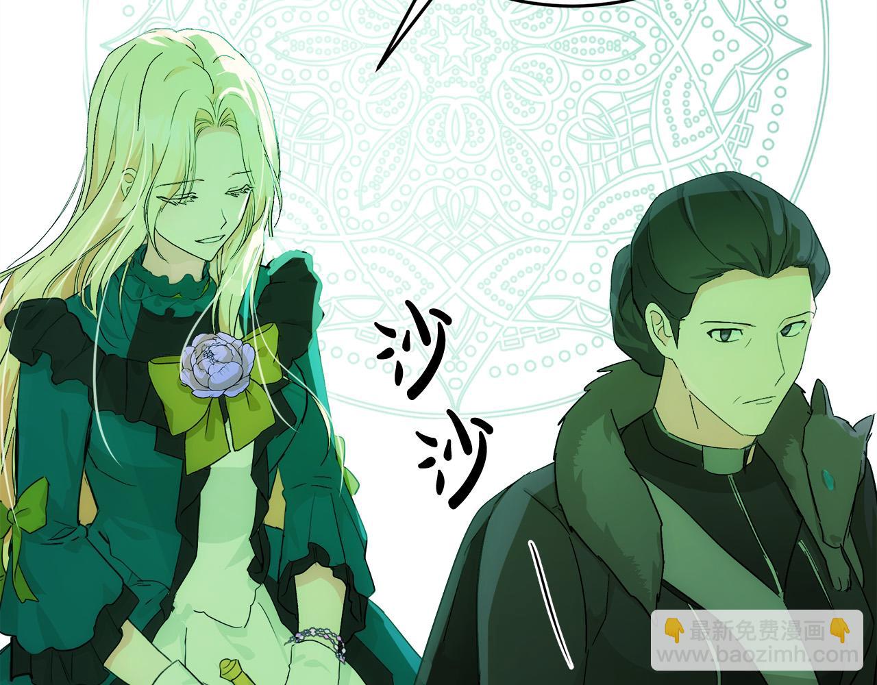 惡女的王座 - 第89話 心動(2/5) - 7