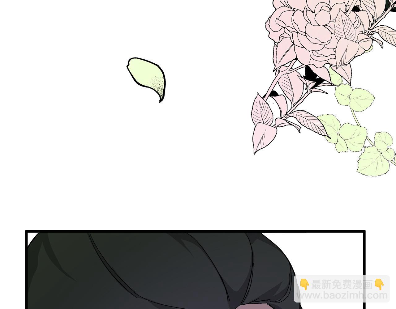 惡女的王座 - 第89話 心動(2/5) - 1