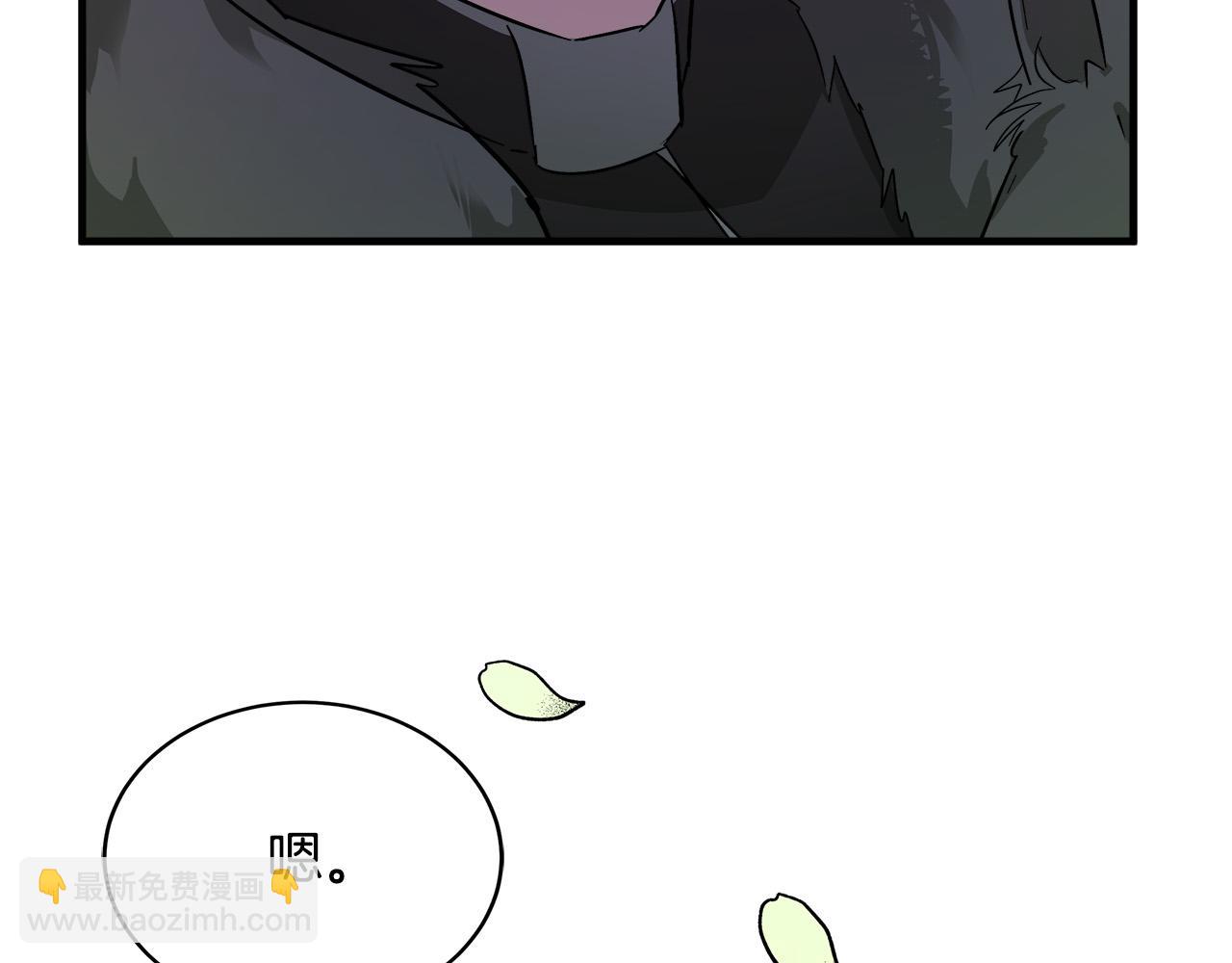 惡女的王座 - 第89話 心動(2/5) - 3