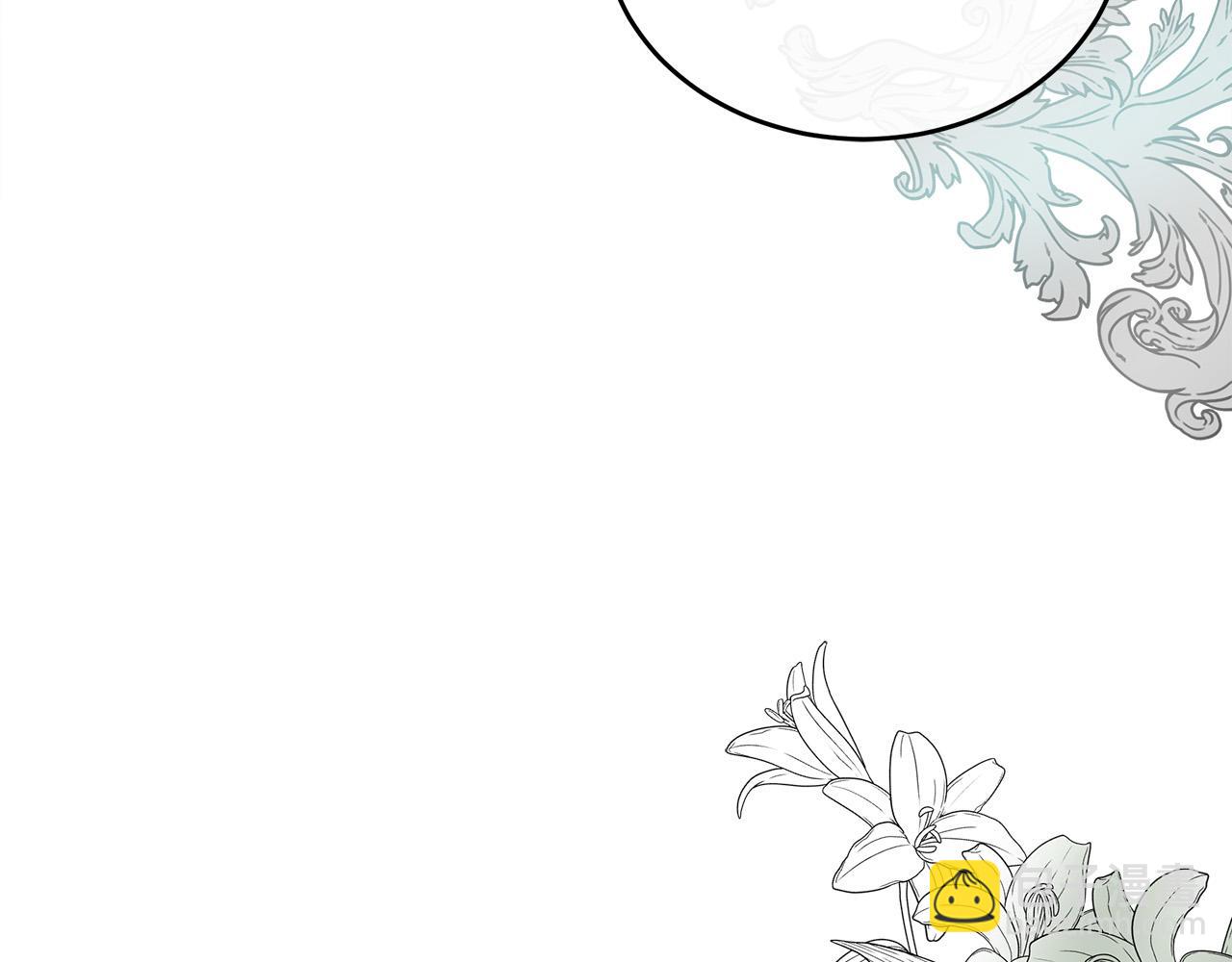 惡女的王座 - 第89話 心動(2/5) - 4