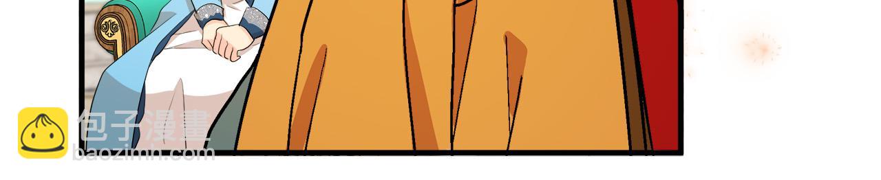 惡女的王座 - 第91話 保駕護航(3/5) - 4