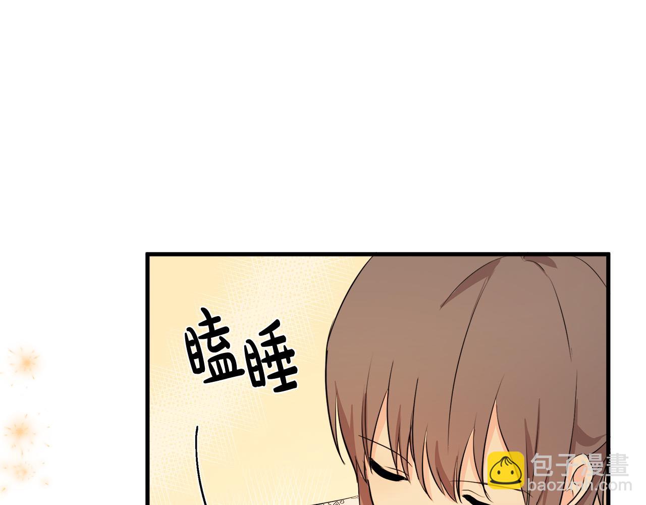 惡女的王座 - 第91話 保駕護航(3/5) - 5