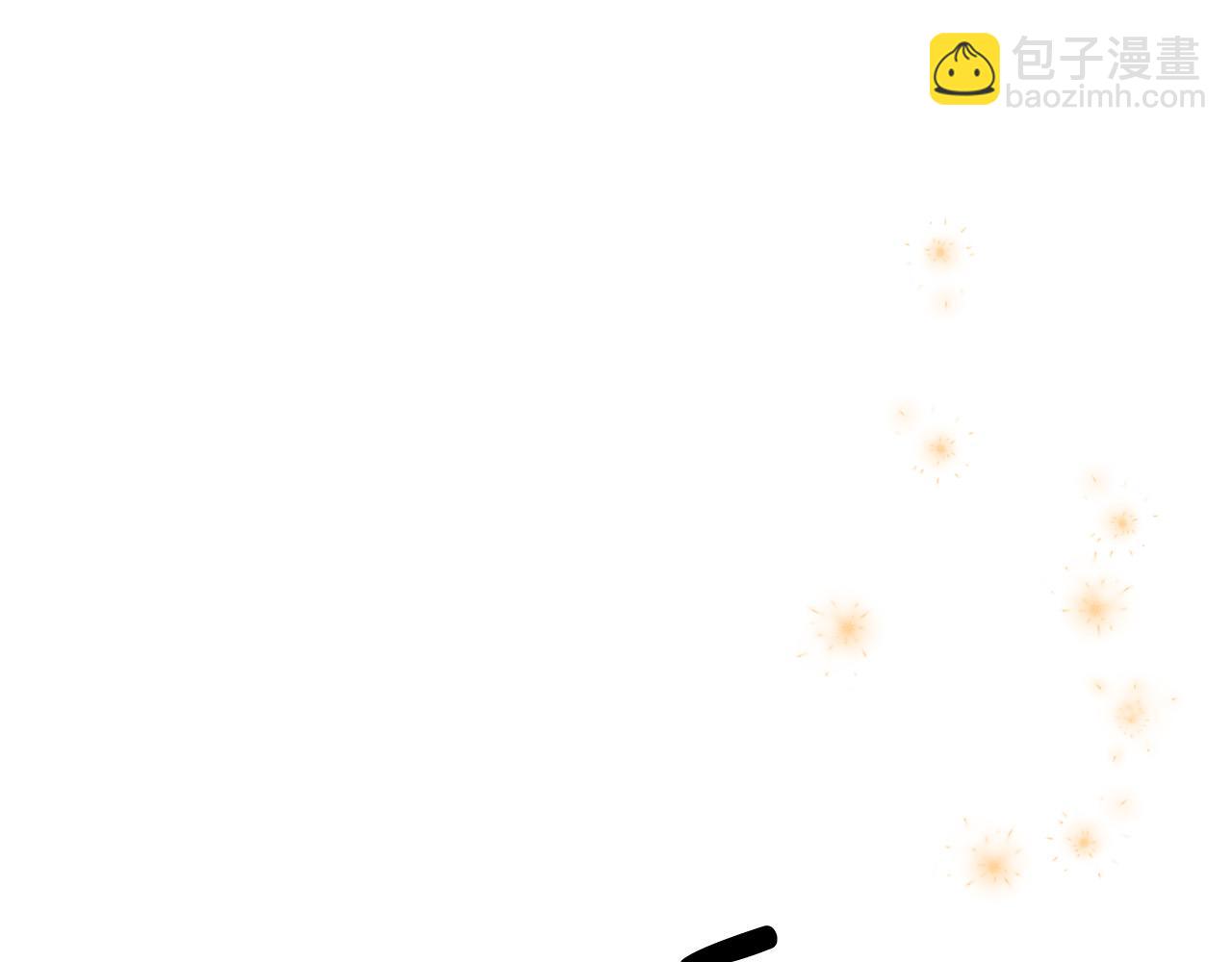 惡女的王座 - 第91話 保駕護航(3/5) - 7