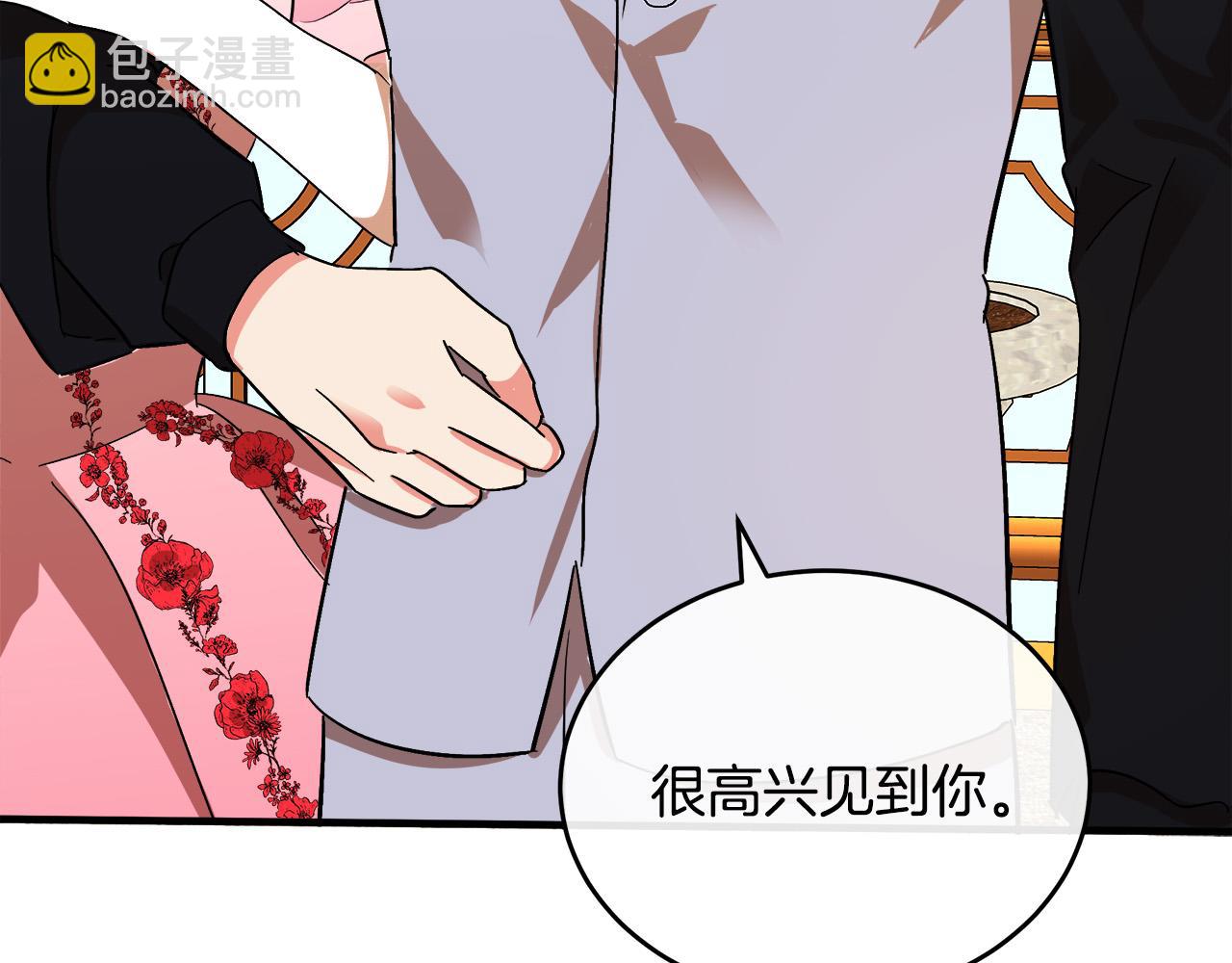 惡女的王座 - 第91話 保駕護航(3/5) - 7