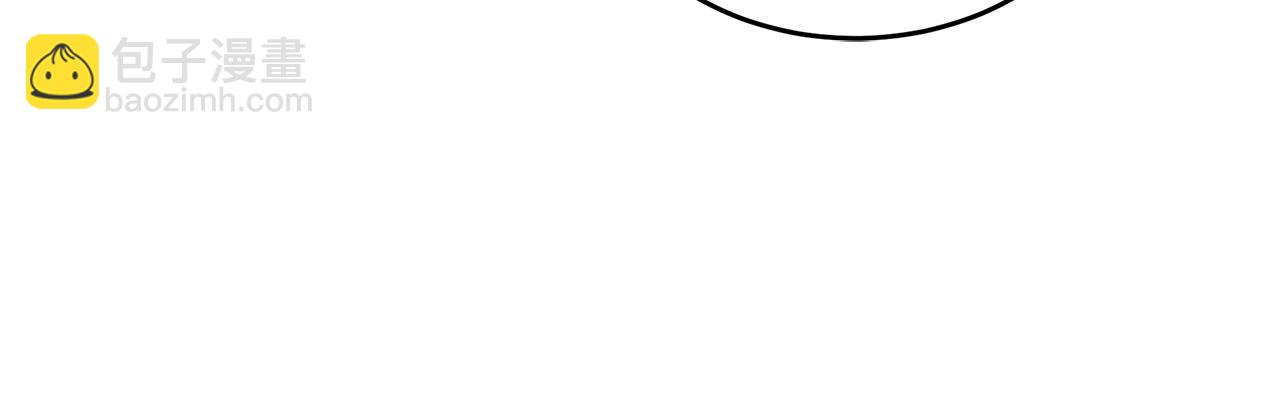 惡女的王座 - 第91話 保駕護航(3/5) - 8