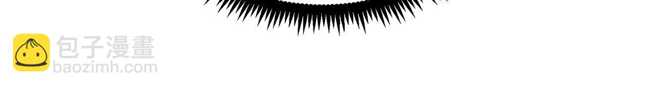 惡女的王座 - 第91話 保駕護航(3/5) - 4