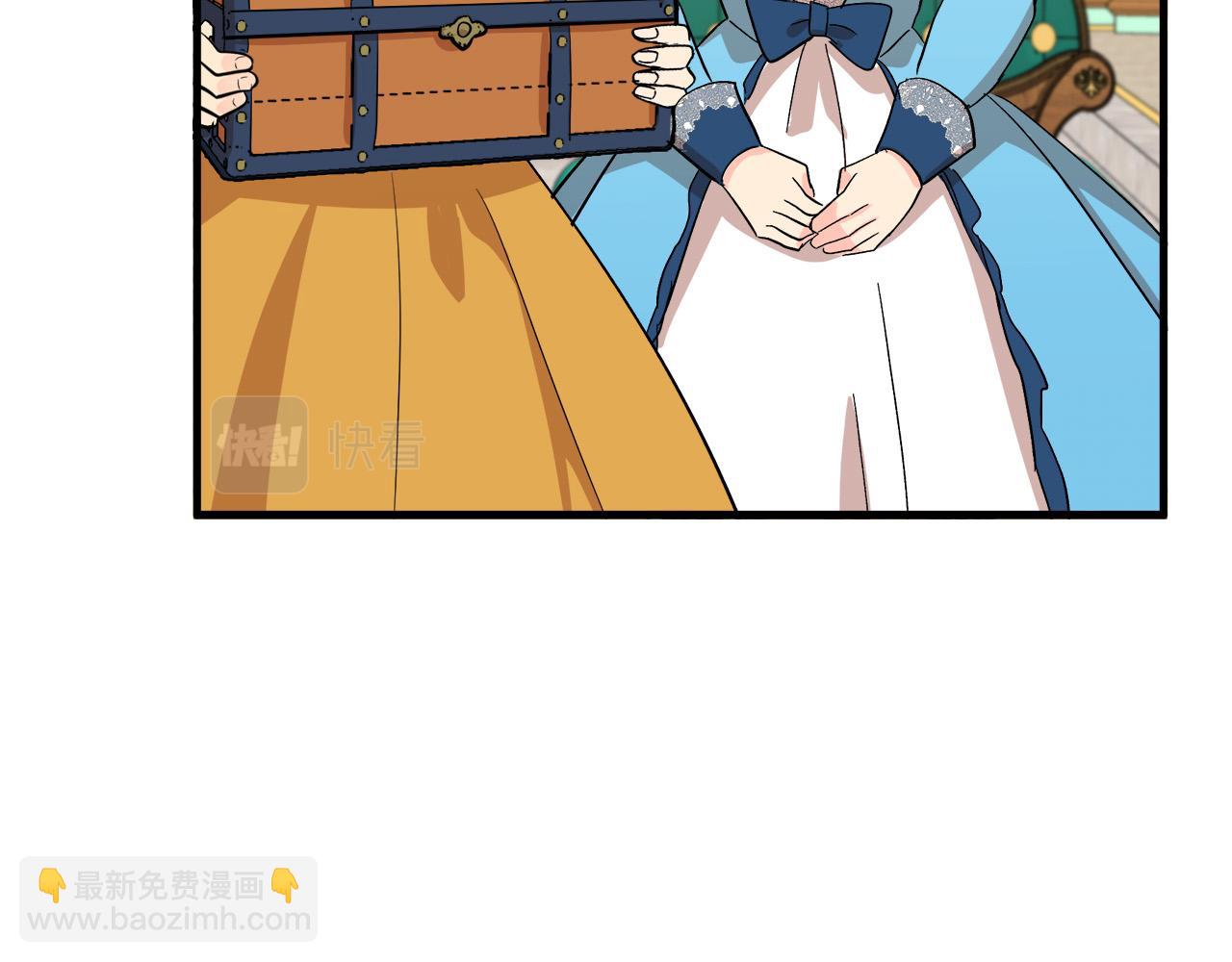 惡女的王座 - 第91話 保駕護航(3/5) - 6