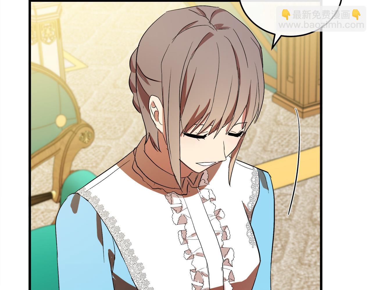 惡女的王座 - 第91話 保駕護航(4/5) - 6