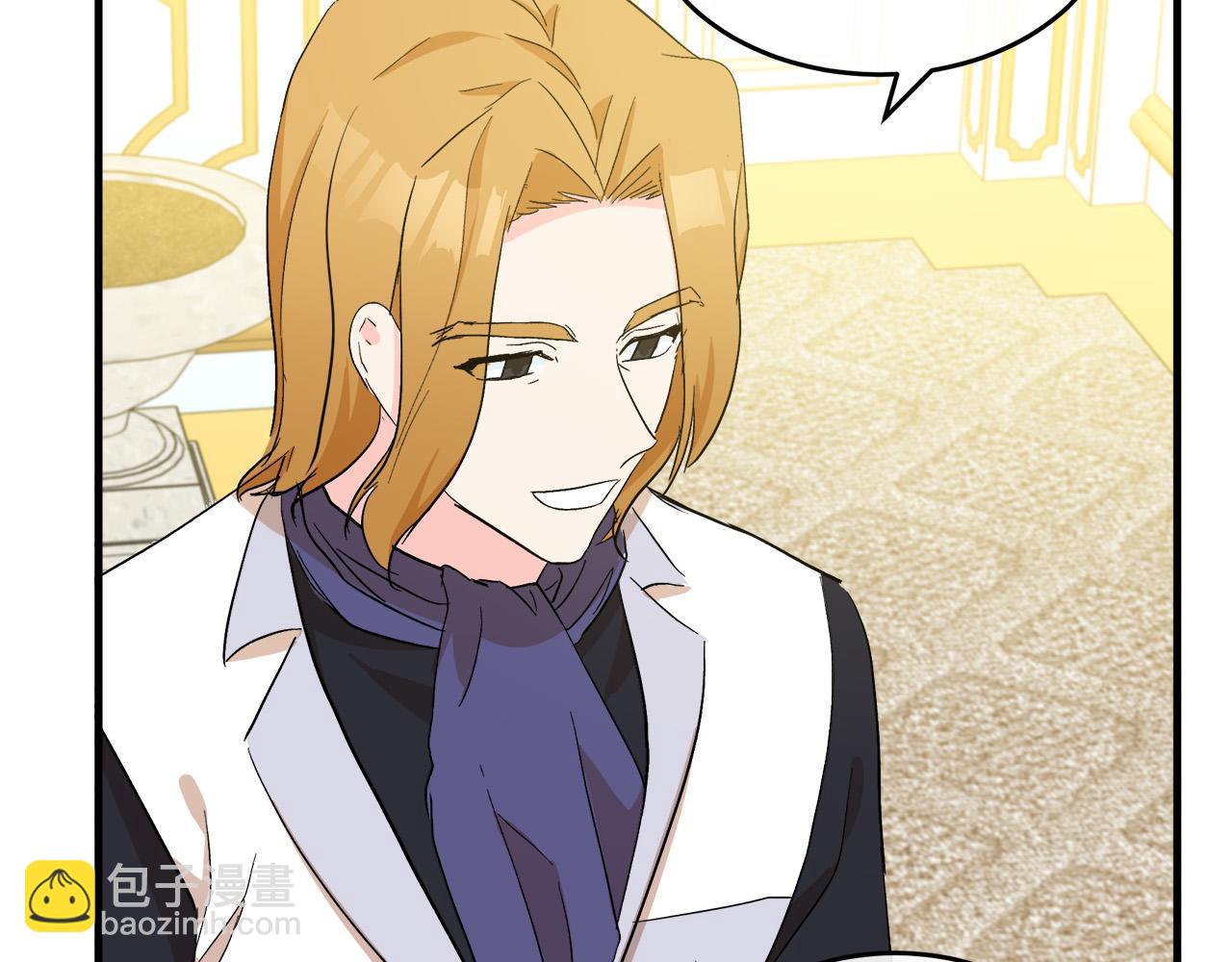 惡女的王座 - 第91話 保駕護航(4/5) - 6