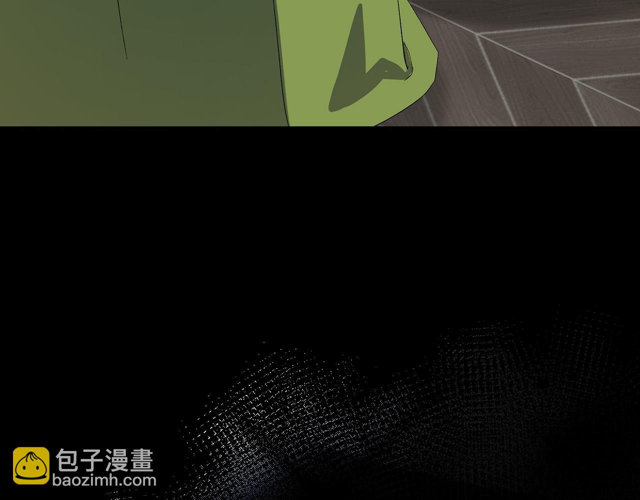 惡女的王座 - 第91話 保駕護航(4/5) - 8