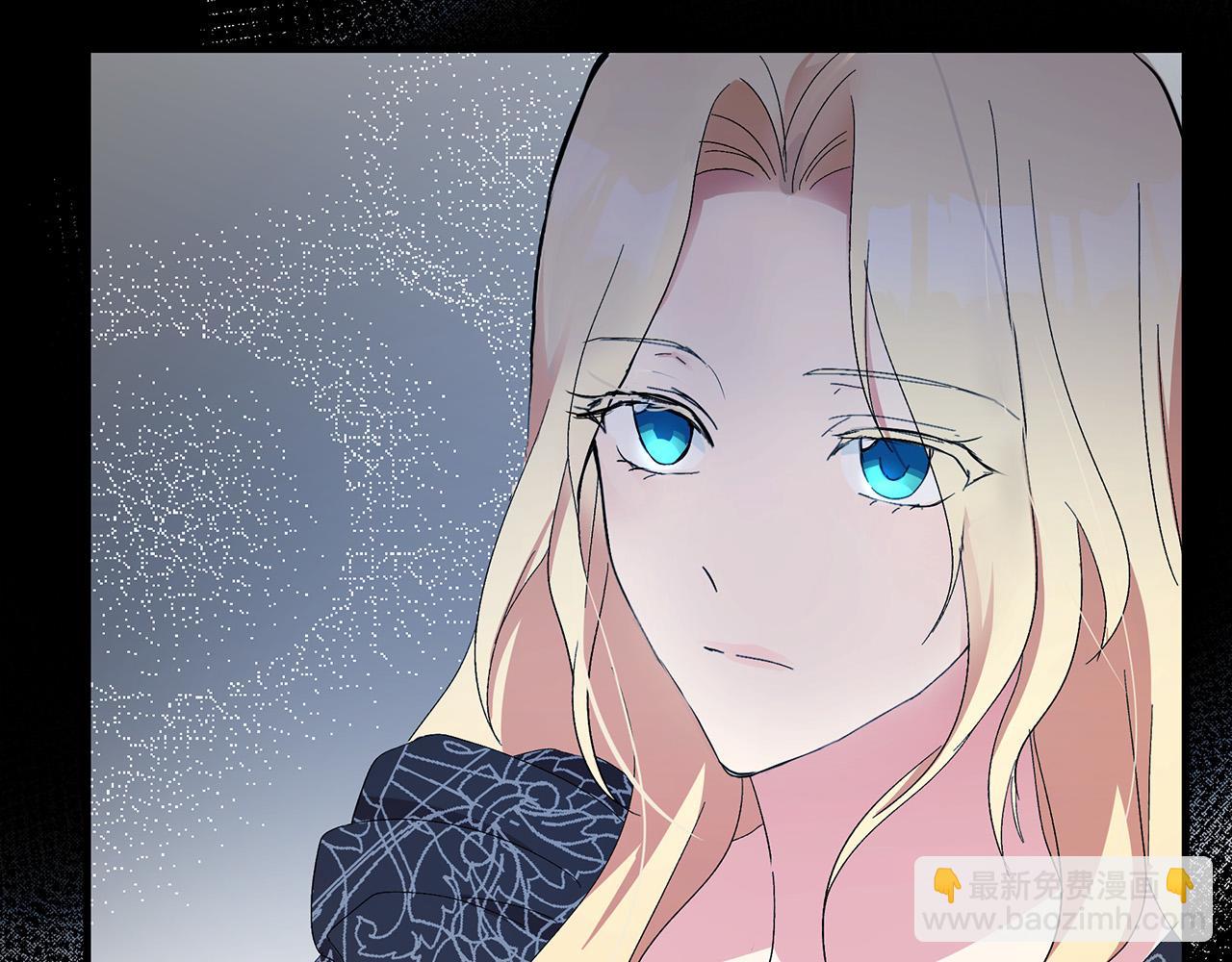 惡女的王座 - 第91話 保駕護航(4/5) - 1