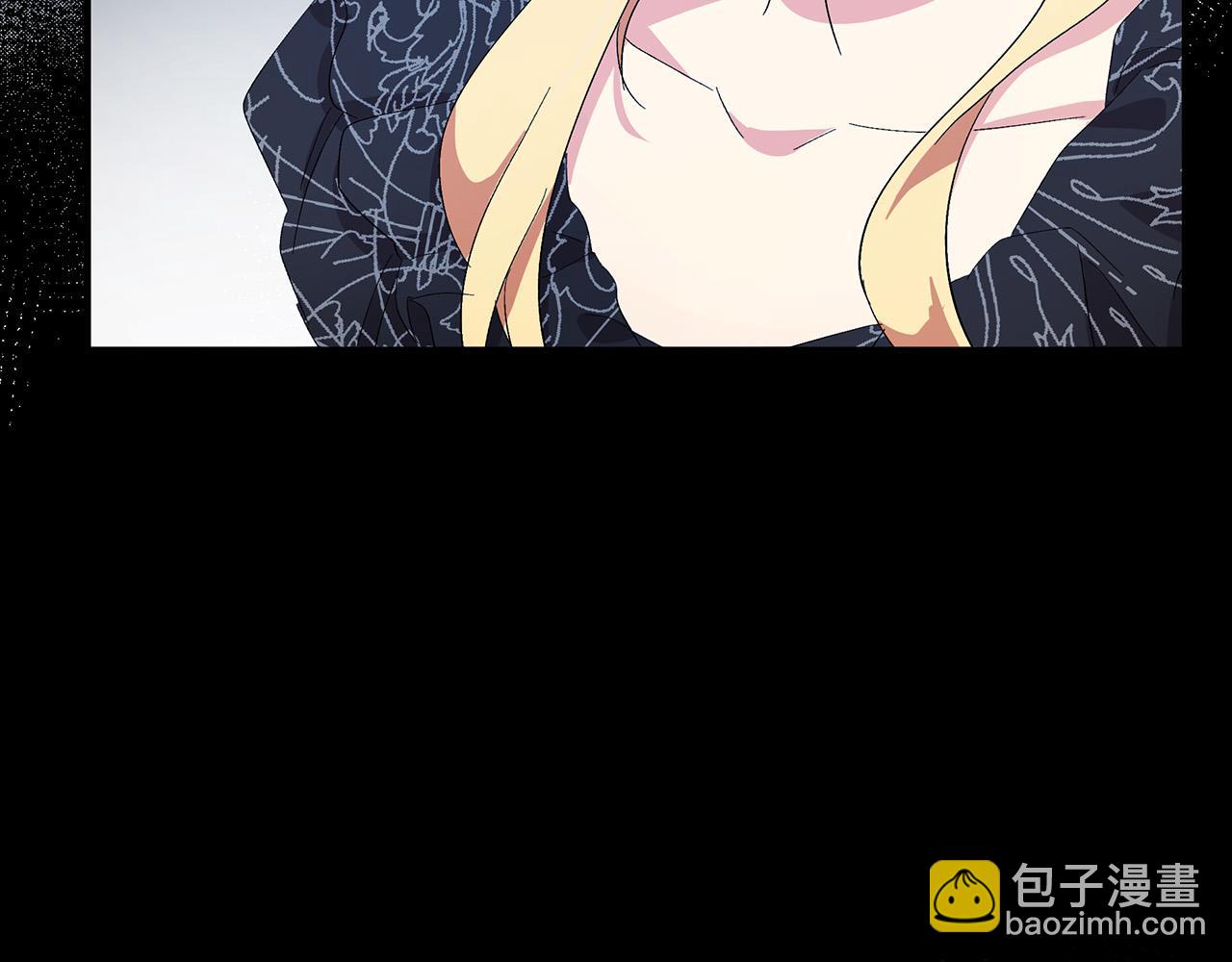 惡女的王座 - 第91話 保駕護航(4/5) - 2