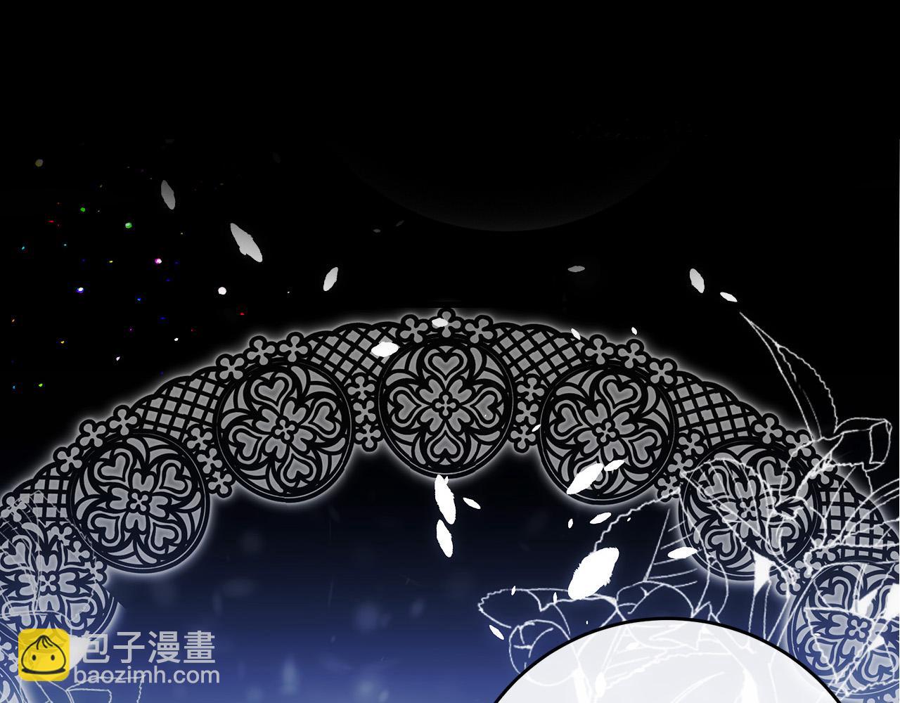 惡女的王座 - 第91話 保駕護航(5/5) - 2