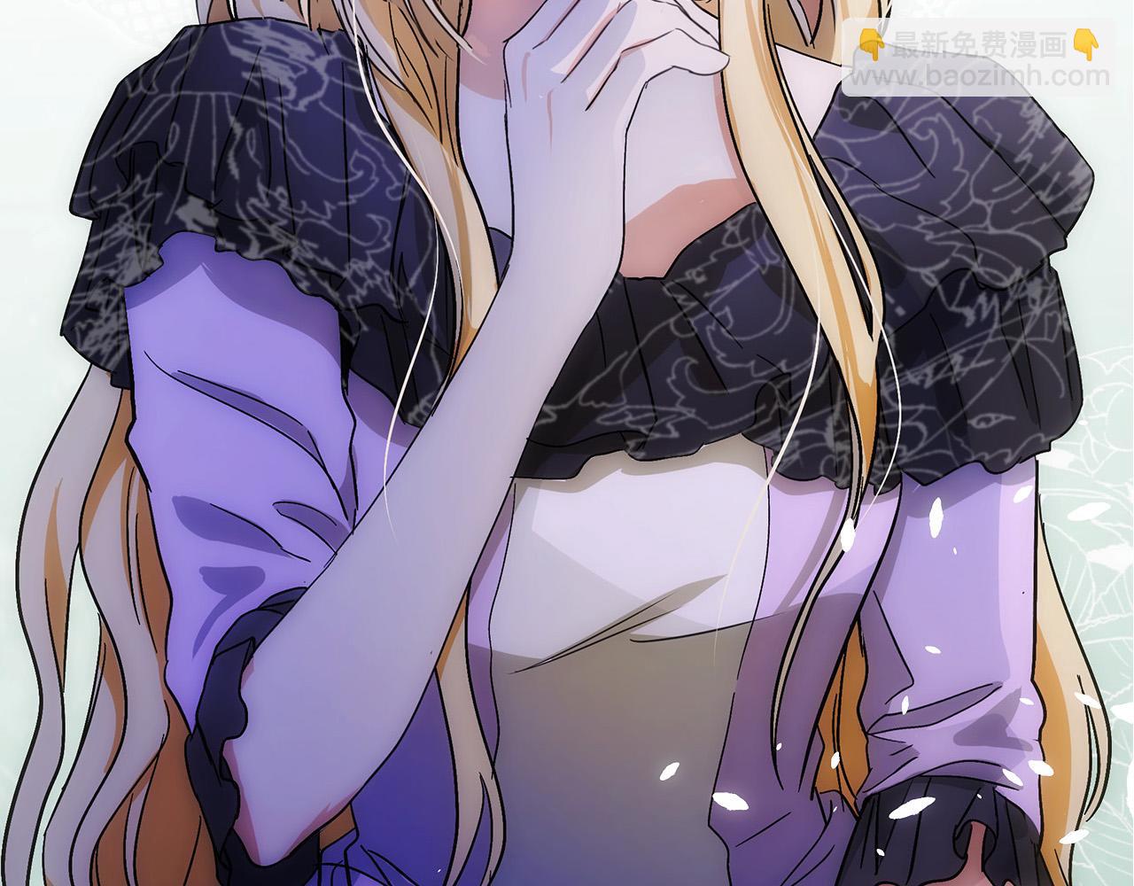 惡女的王座 - 第91話 保駕護航(5/5) - 1