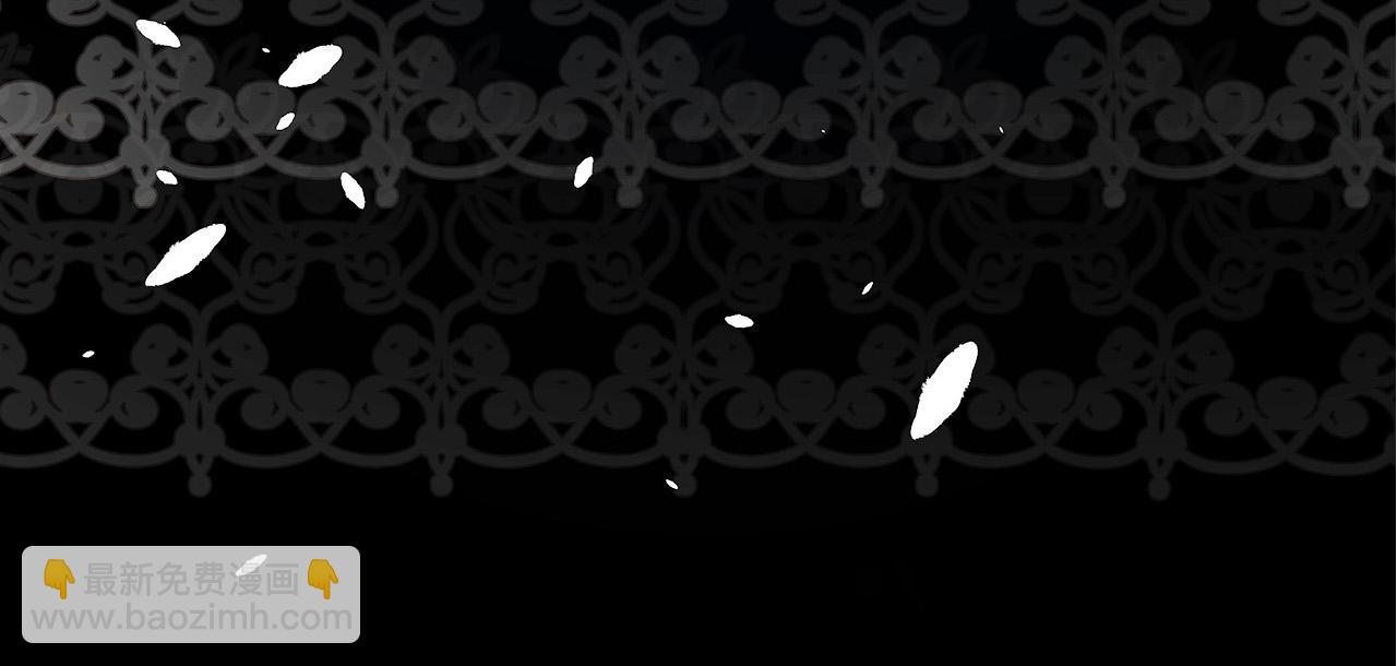 惡女的王座 - 第91話 保駕護航(5/5) - 3