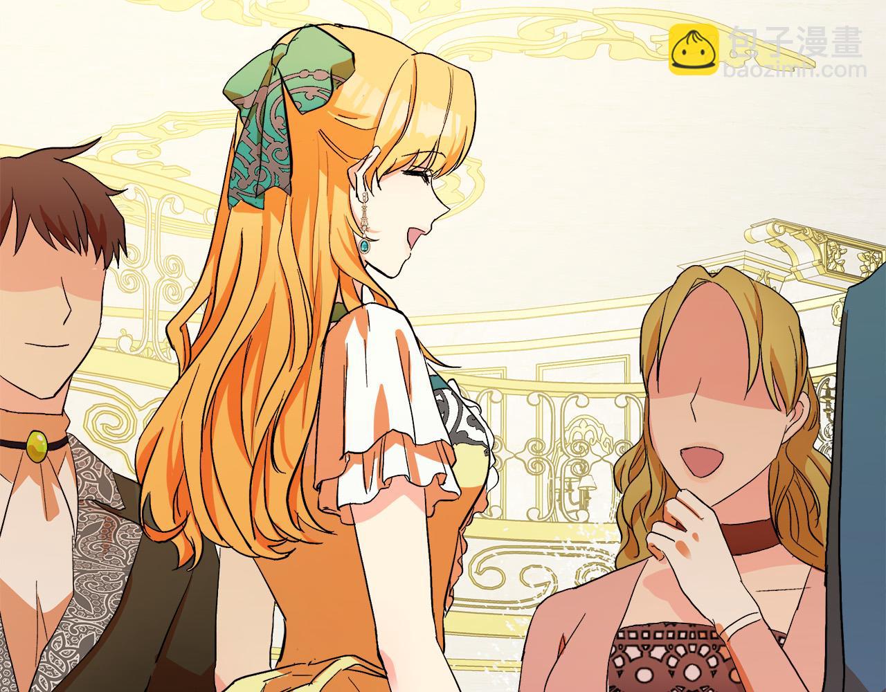 惡女的王座 - 第91話 保駕護航(1/5) - 7