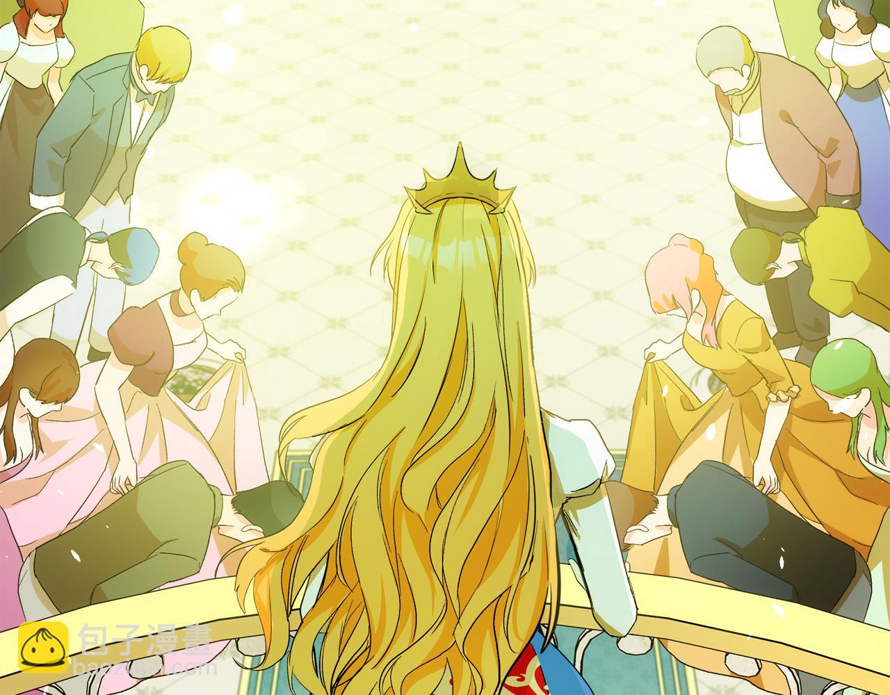 惡女的王座 - 第91話 保駕護航(1/5) - 3