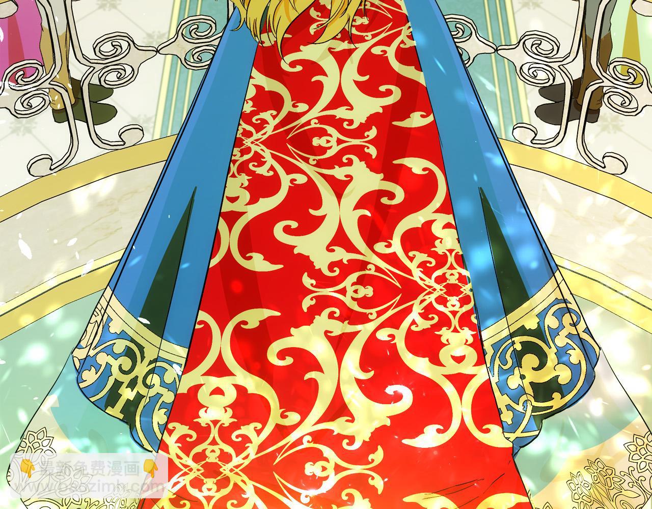 惡女的王座 - 第91話 保駕護航(1/5) - 4