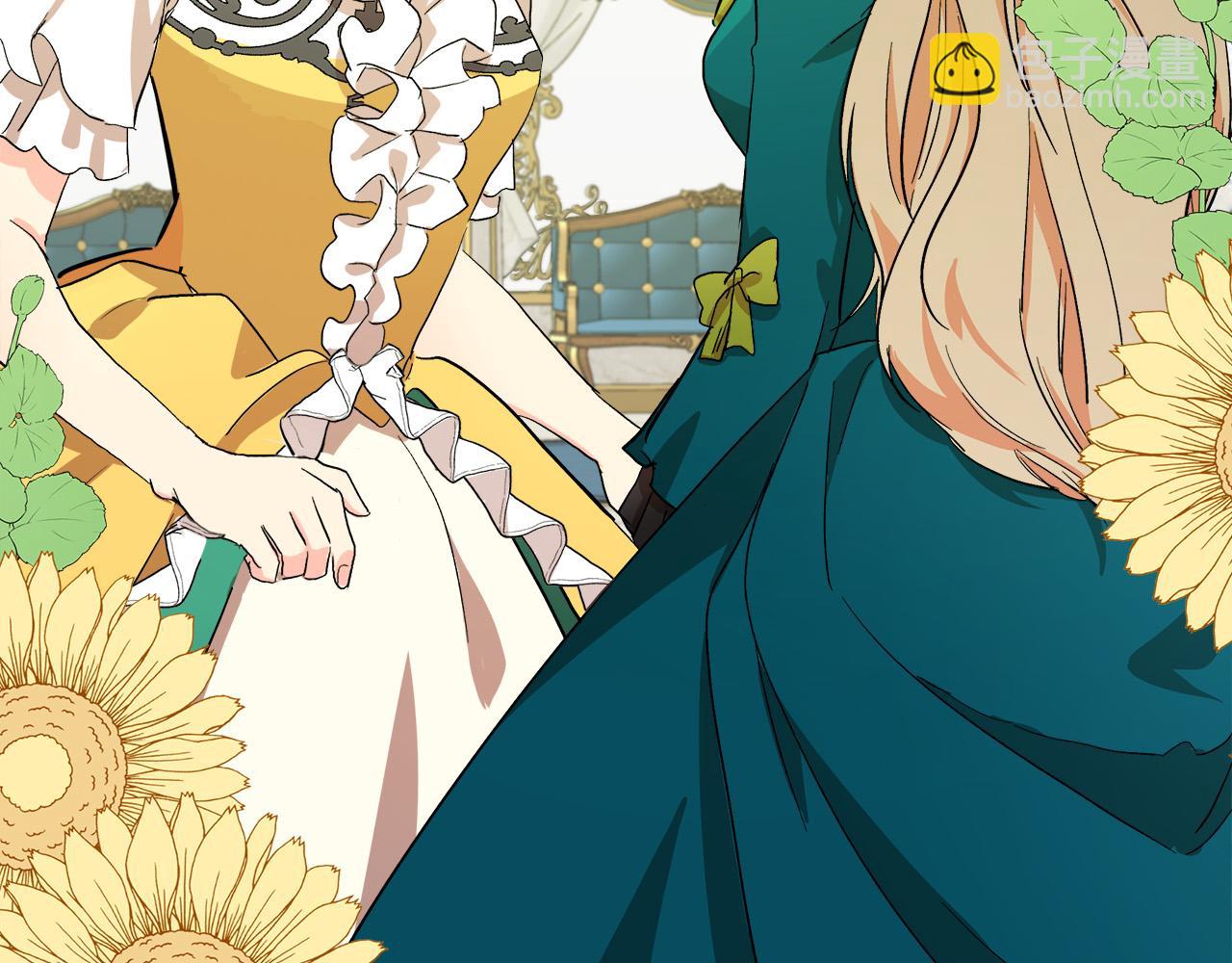 惡女的王座 - 第91話 保駕護航(1/5) - 6