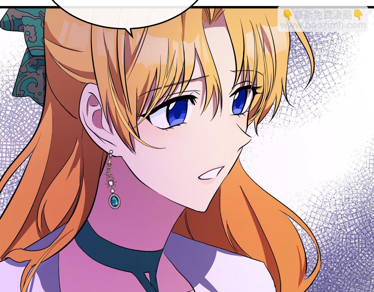 惡女的王座 - 第91話 保駕護航(1/5) - 8