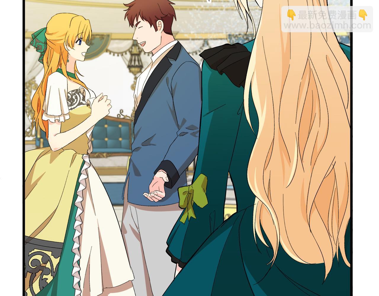 惡女的王座 - 第91話 保駕護航(1/5) - 5