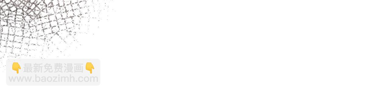 惡女的王座 - 第91話 保駕護航(2/5) - 7