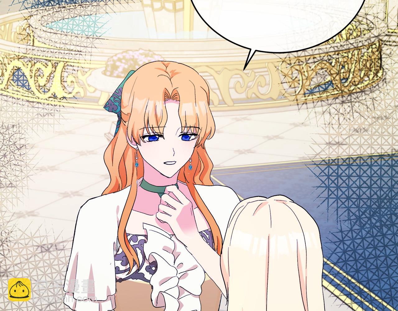 惡女的王座 - 第91話 保駕護航(2/5) - 3