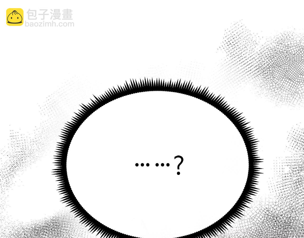 惡女的王座 - 第91話 保駕護航(2/5) - 3