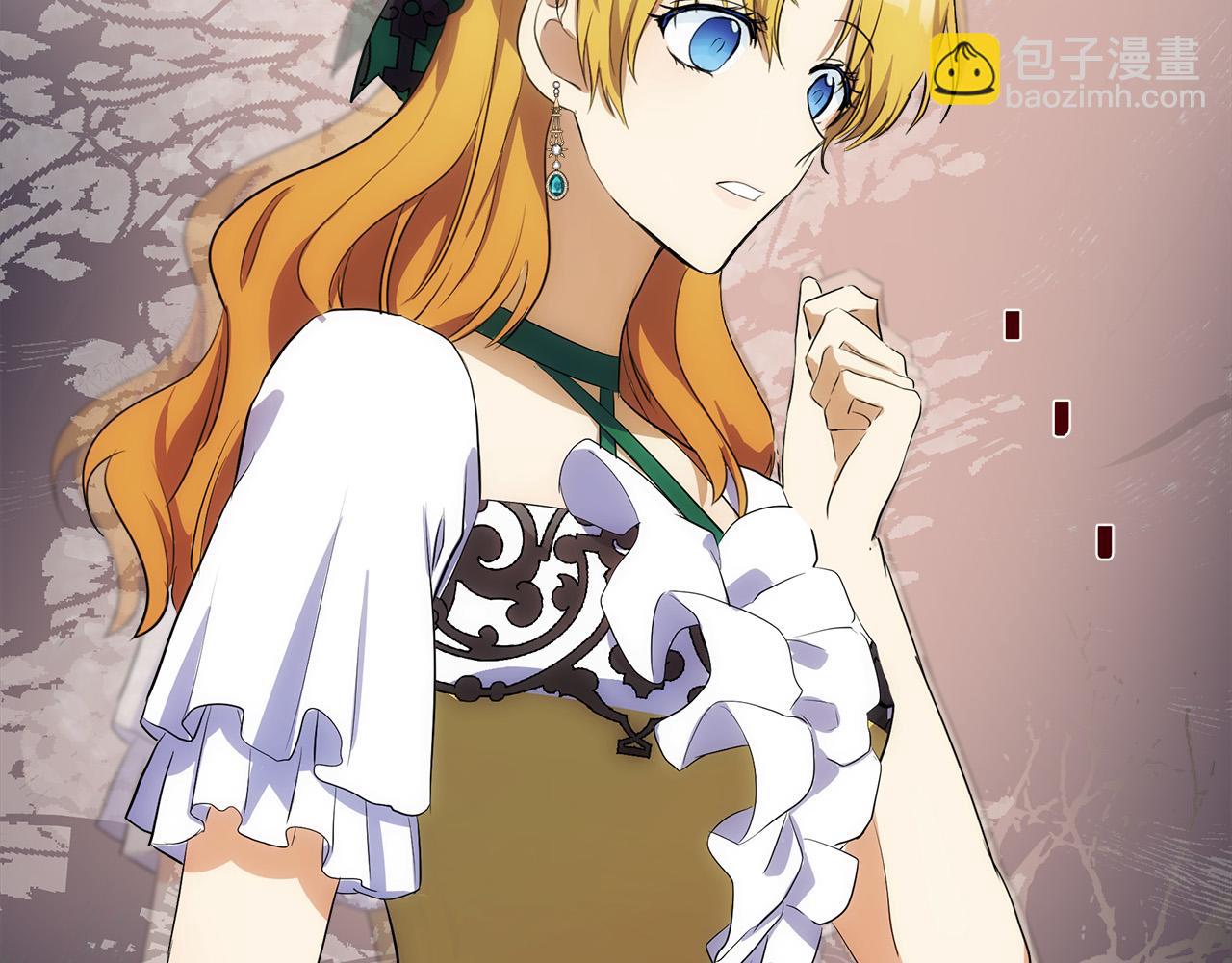 惡女的王座 - 第91話 保駕護航(2/5) - 5