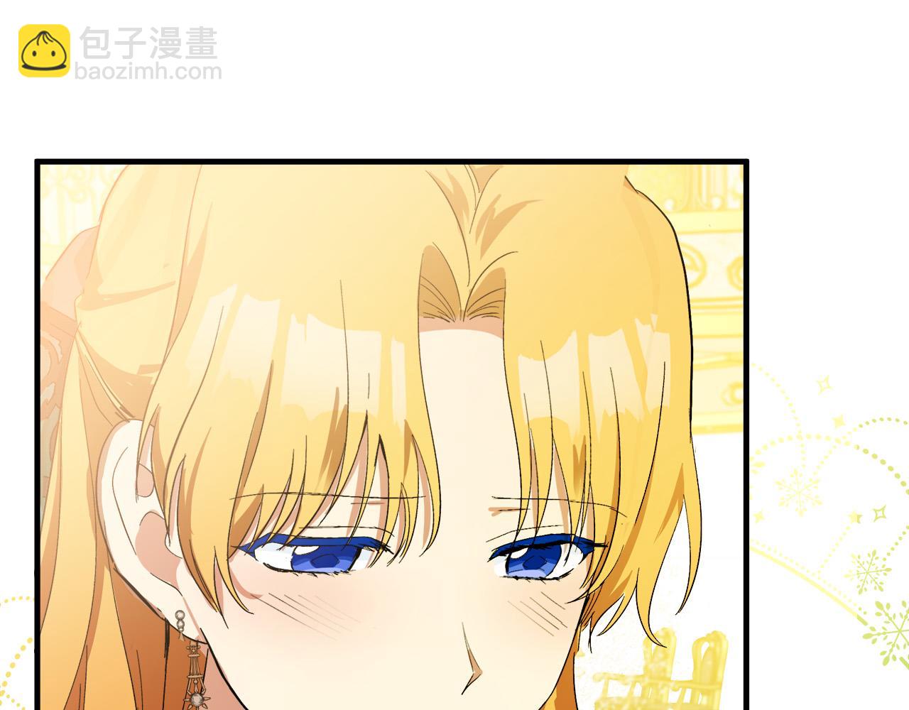 惡女的王座 - 第91話 保駕護航(2/5) - 6