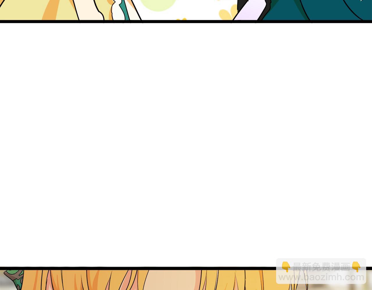 惡女的王座 - 第91話 保駕護航(2/5) - 4