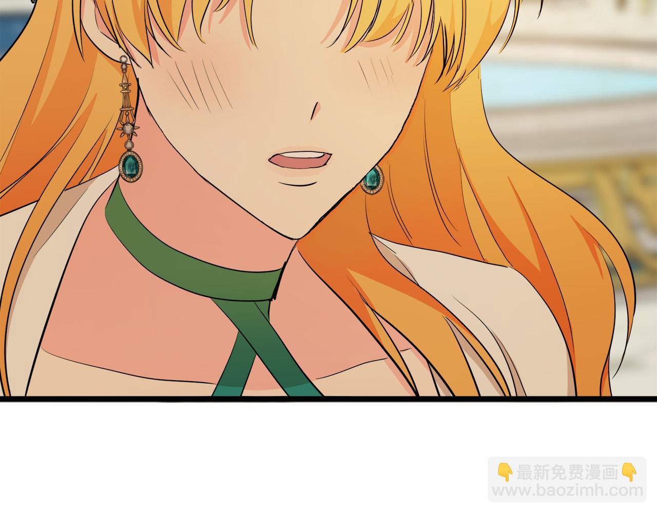 惡女的王座 - 第91話 保駕護航(2/5) - 5