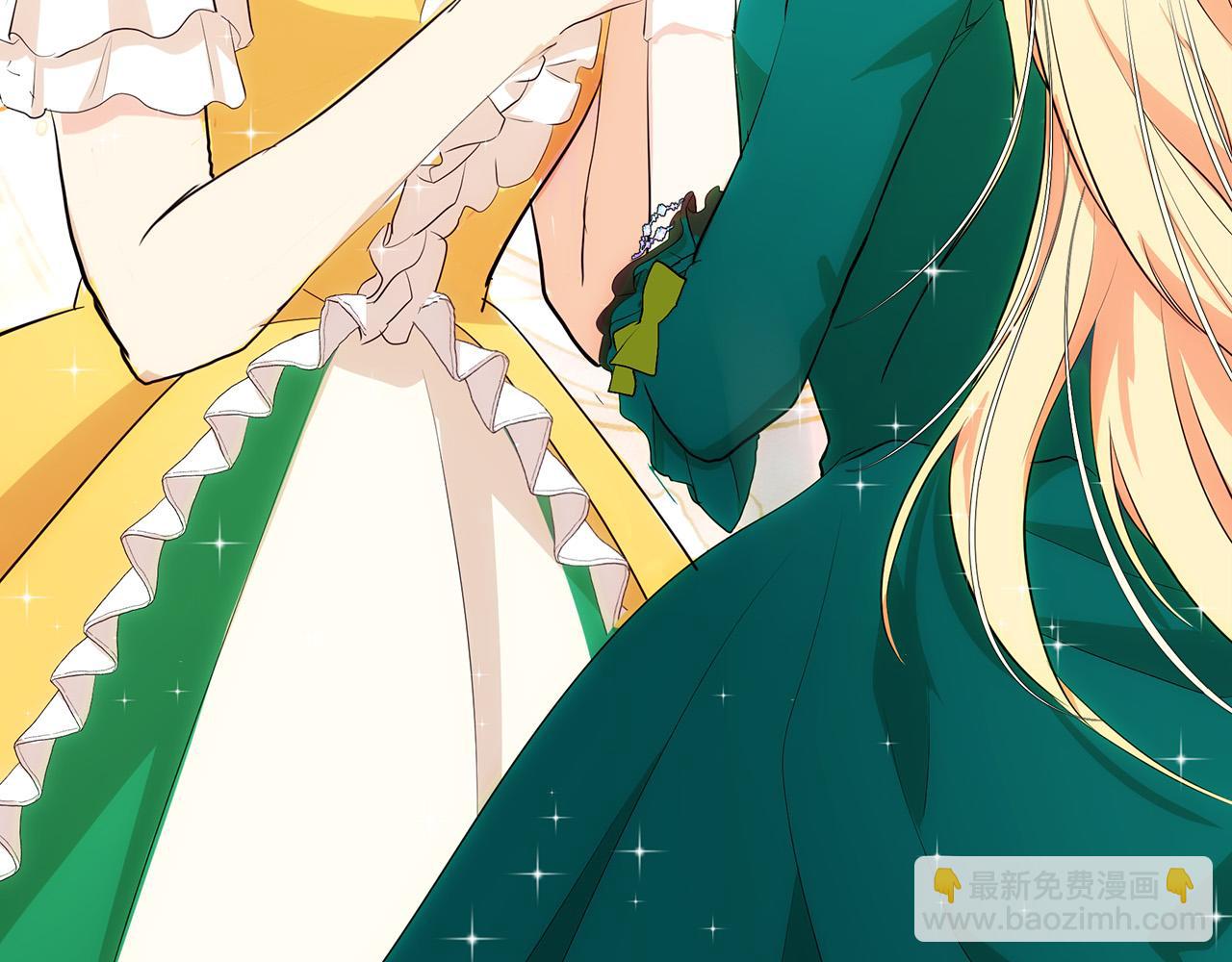 惡女的王座 - 第91話 保駕護航(2/5) - 1