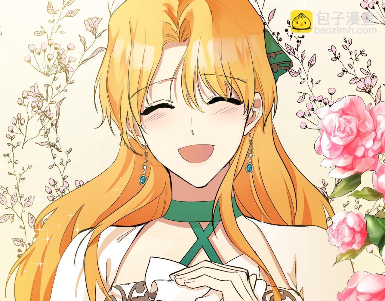 惡女的王座 - 第91話 保駕護航(2/5) - 6