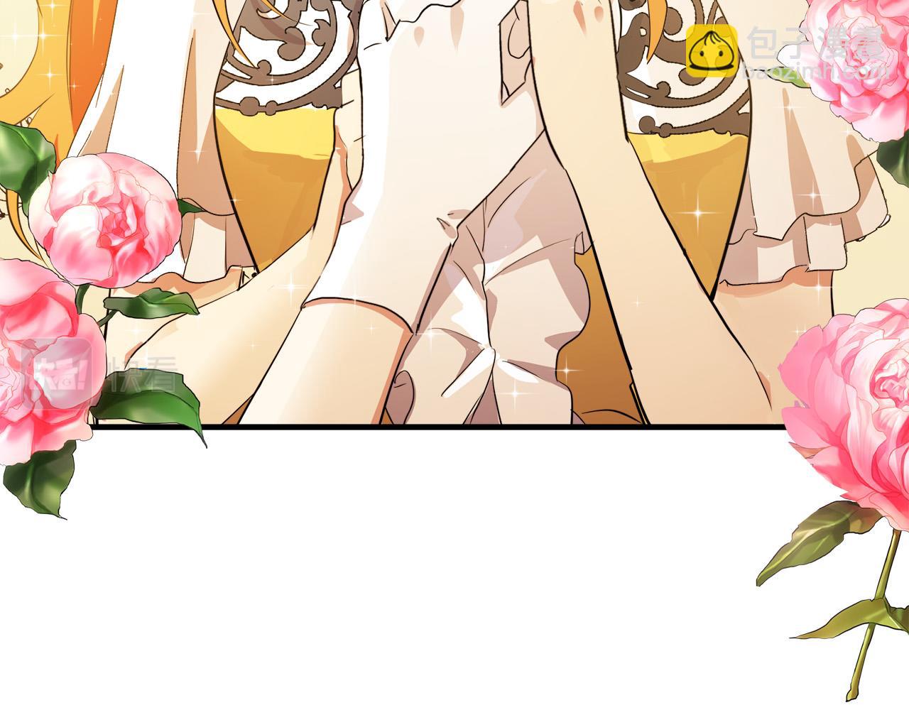 惡女的王座 - 第91話 保駕護航(2/5) - 7