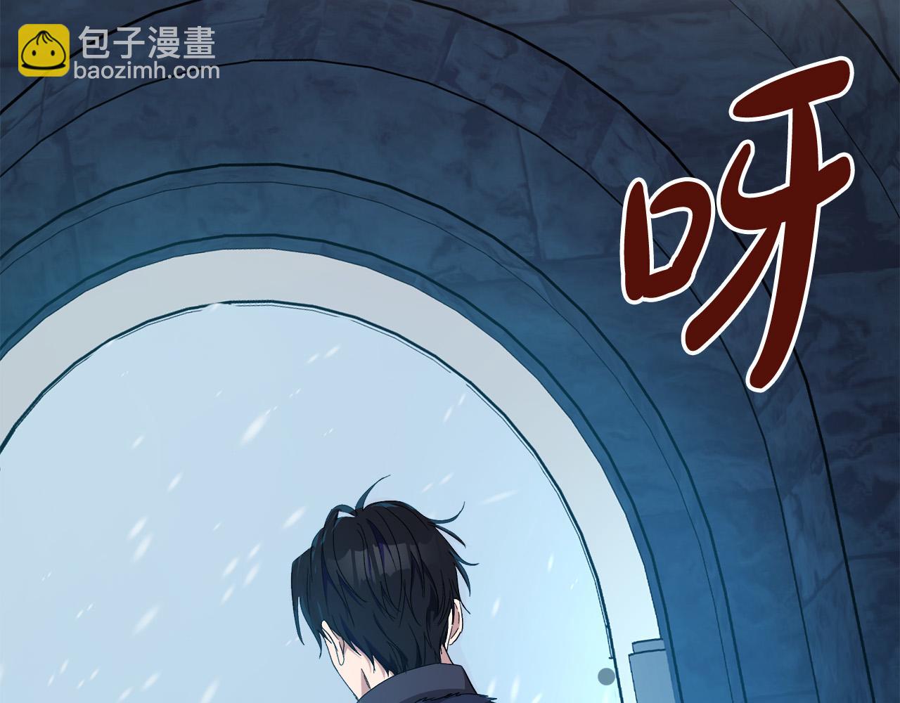 惡女的王座 - 第94話 聖女(2/5) - 6