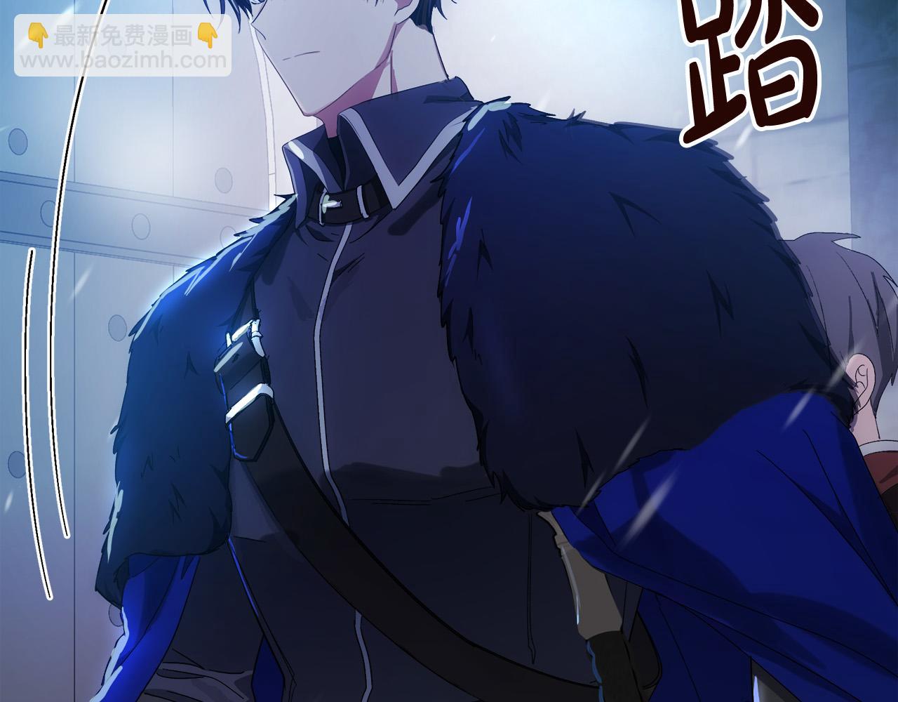 惡女的王座 - 第94話 聖女(3/5) - 1