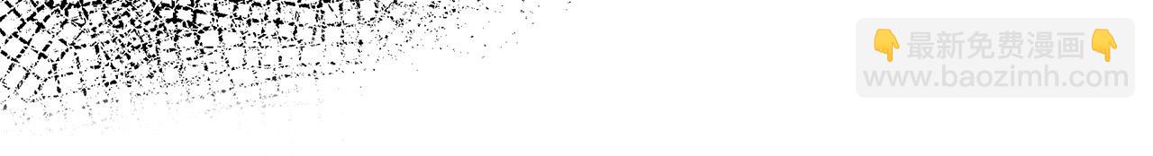 惡女的王座 - 第94話 聖女(3/5) - 7